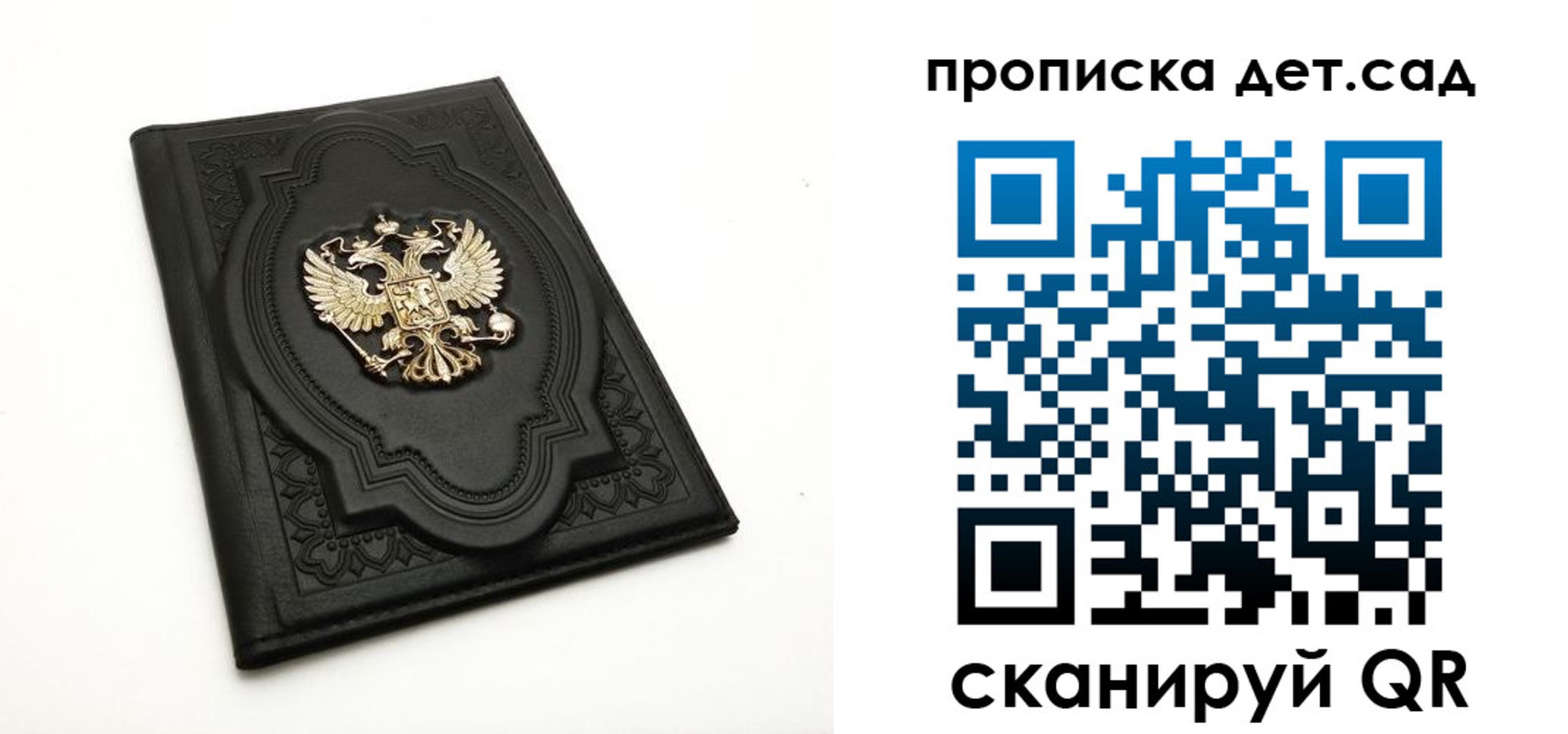 регистрация в Жигулёвске